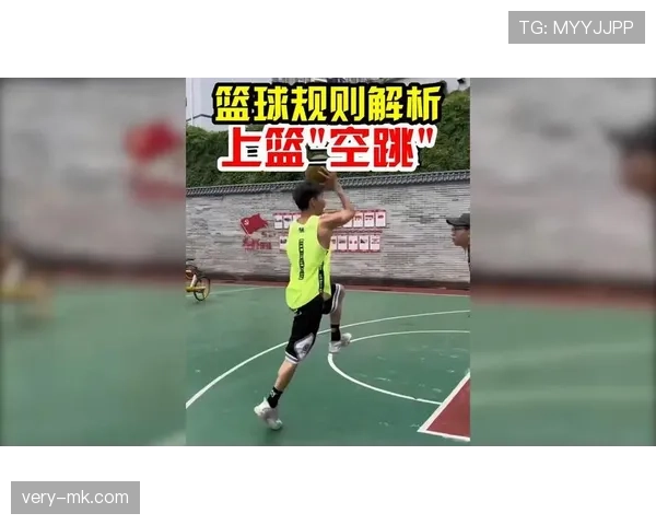 罚球规则详解：从站位到出手的全流程解析