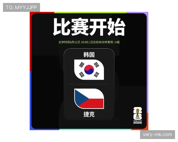 韩国VS捷克或决定世界杯A组最终排名
