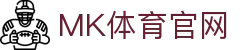 MK体育客户端下载中心 - 官方安全下载地址